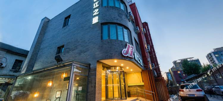 锦江之星酒店(北京天安门广场和平门地铁站店)图片