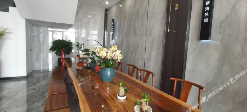 连岛依海民宿图片