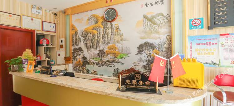 呼和浩特金宸商务宾馆(大召无量寺店)图片