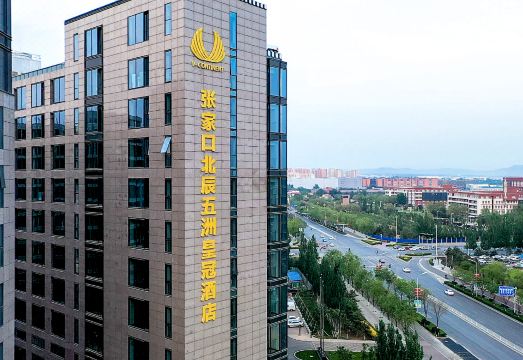 V-CONTINENT Zhangjiakou Hotel Hotel Overview