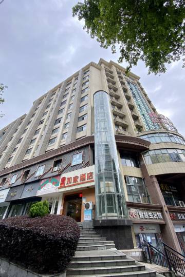 景德镇华隆百货附近酒店,景德镇酒店预订查询,景德镇宾馆住宿【携程