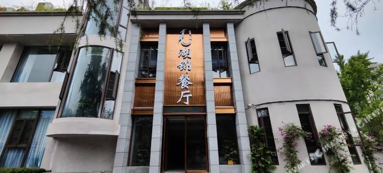重庆鹭栖台酒店图片
