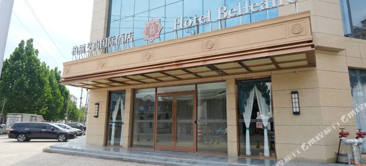 柏丽艾尚国际酒店(孟州店)图片