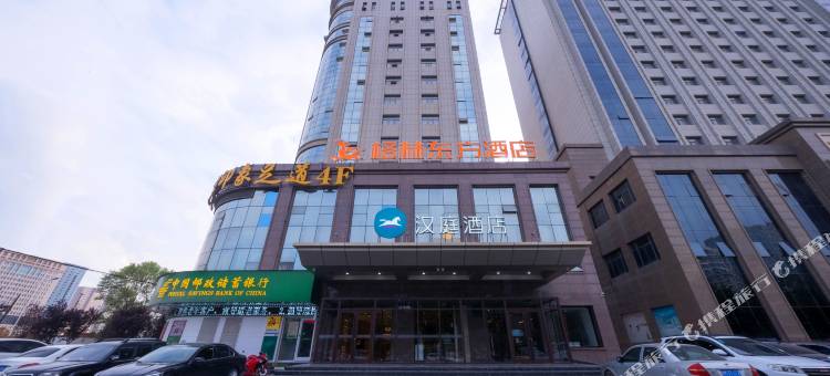 汉庭酒店(庆阳东方丽晶茂店)图片