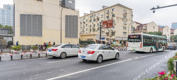 家禾居公寓(东安路2号分店)图片