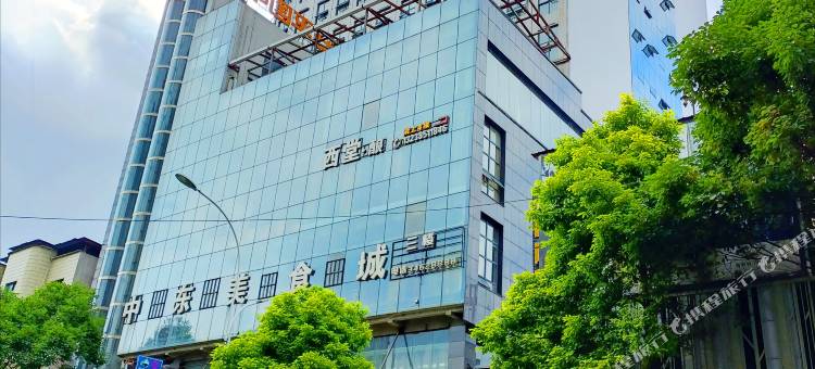 中东酒店(平坝中山中路店)图片