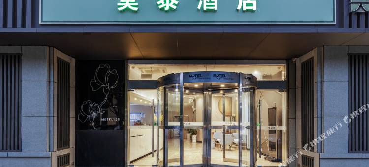 莫泰酒店(南京医科大学龙眠大道地铁站店)图片