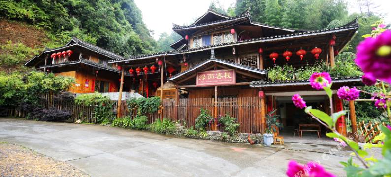 绥宁绿茵客栈图片