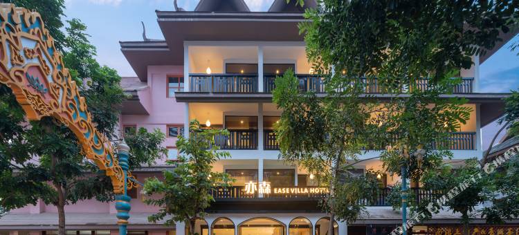 西双版纳亦森酒店(告庄西双景星光夜市店)图片