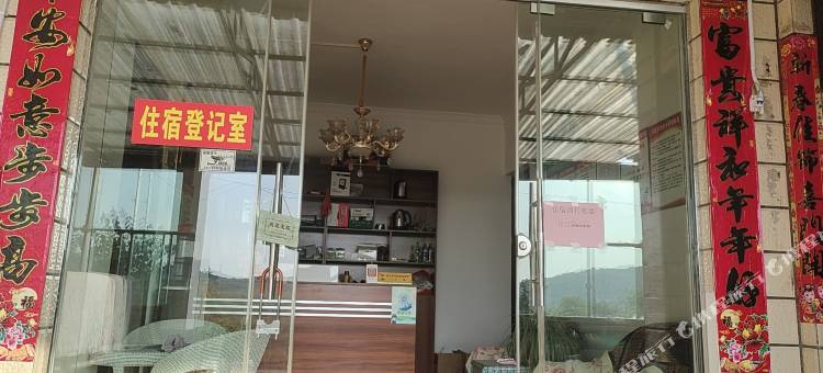 安顺兴隆宾馆图片