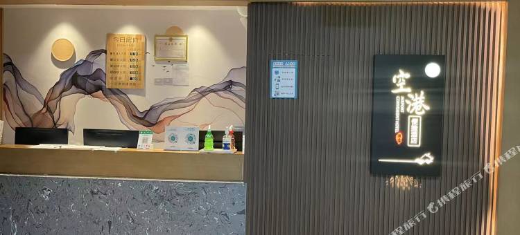 扶绥空港便捷酒店图片