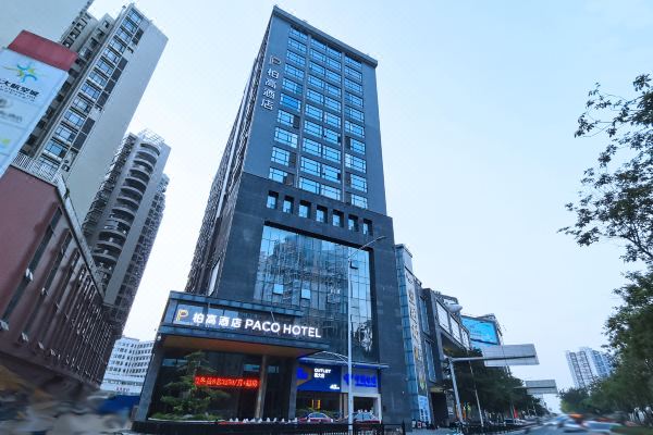 柏高公寓广州白云嘉禾望岗地铁站