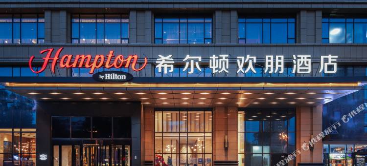 西宁香格里拉希尔顿欢朋酒店图片