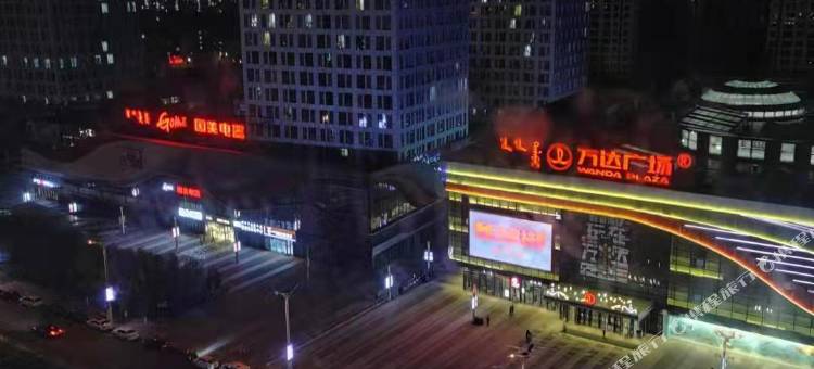 乌兰浩特听湾酒店图片