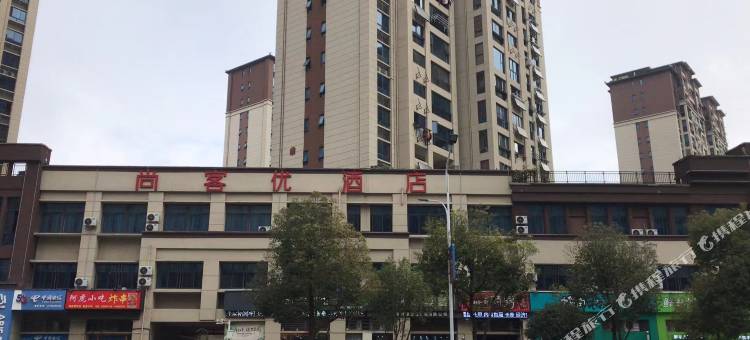 尚客优酒店(宣城碧桂园店)图片