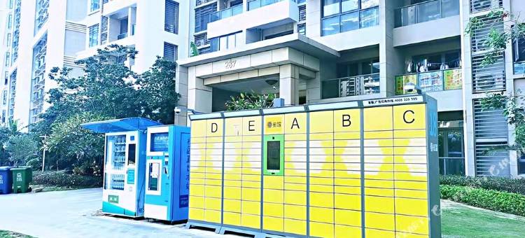 清心小舍海景公寓(儋州海花岛店)图片