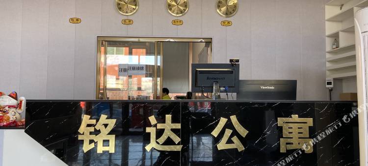 抚顺铭达公寓图片