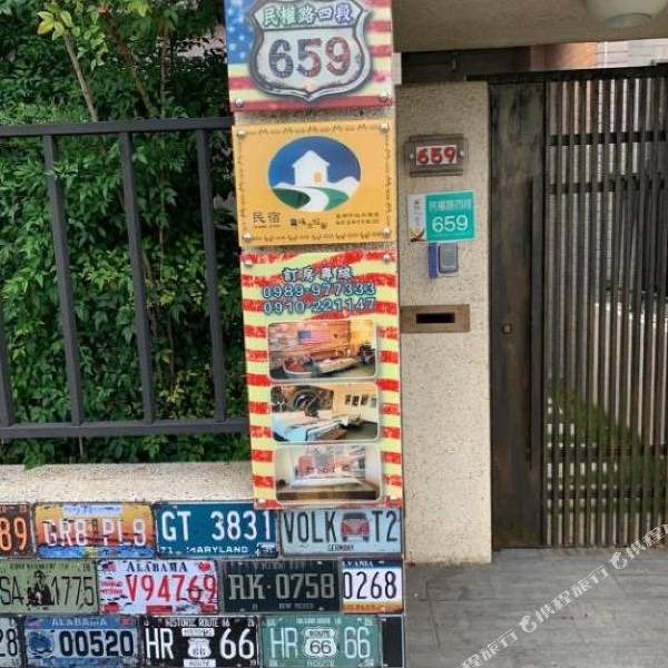 搖滾狂巢景觀旅店 搖滾狂巢景觀旅店