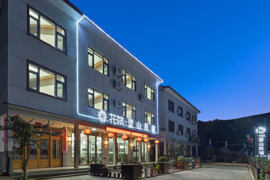 花筑·三清山望山民宿预订价格,联系电话位置地址【携程酒店】