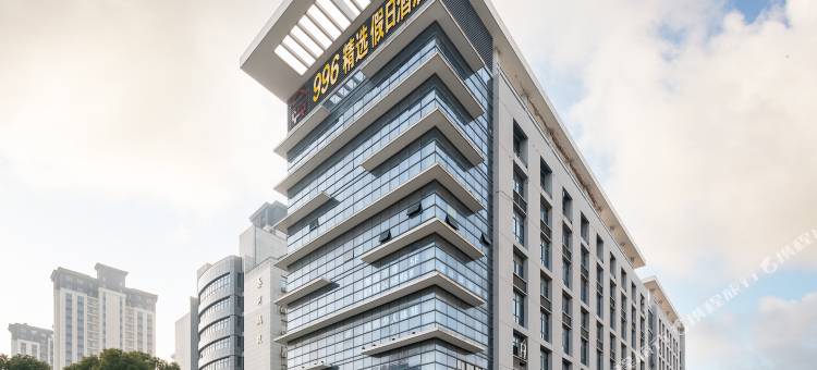 996精选假日酒店(泰州老街万达广场店)图片