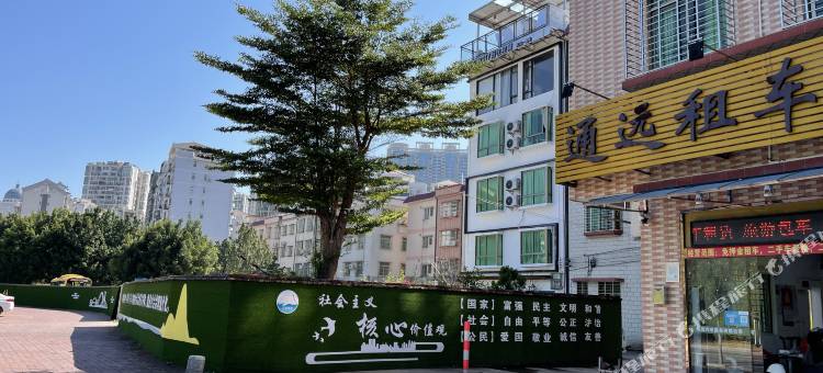 肇庆光阴故事民宿(七星岩牌坊店)图片