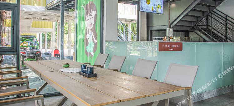 大茅远洋生态村木屋营地图片