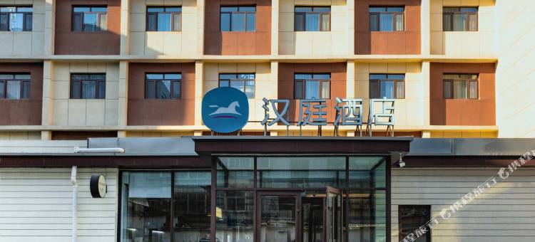 汉庭酒店(泰安岱庙青年路店)图片