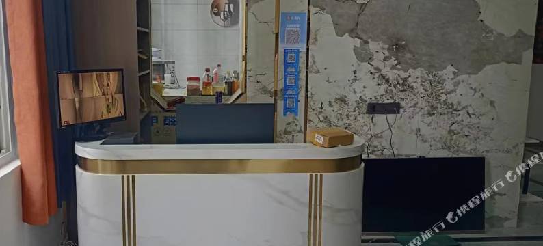 明光名康宾馆图片