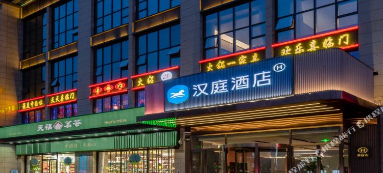 汉庭酒店(山西博物馆滨河体育中心店)图片