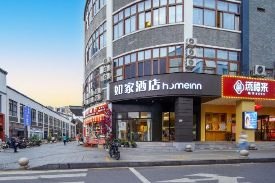 如家酒店·neo(深圳海上世界蛇口大厦店)预订价格,联系电话位置地址