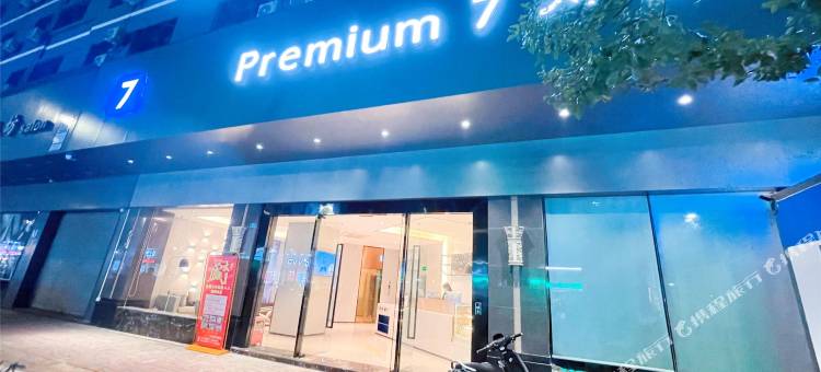 7天优品Premium(佛山勒流店)图片
