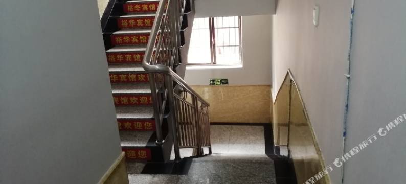 长沙裕华宾馆图片