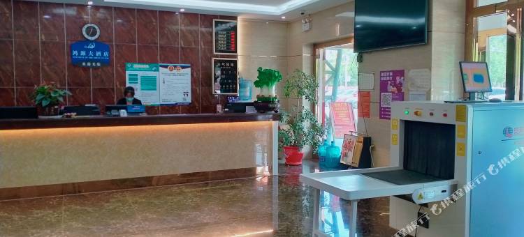 图木舒克市鸿源大酒店图片