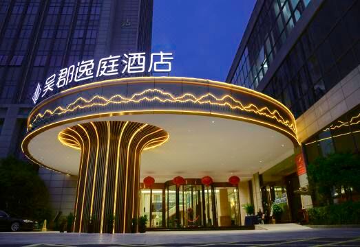 Suzhou Wujun Yiting Hotel over view