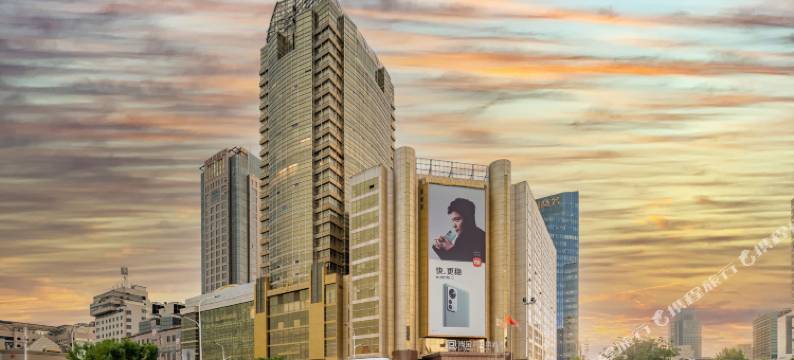 石家庄浅金嘉年华酒店图片