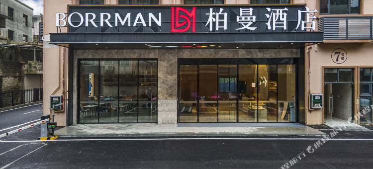 柏曼酒店南宁马山店图片