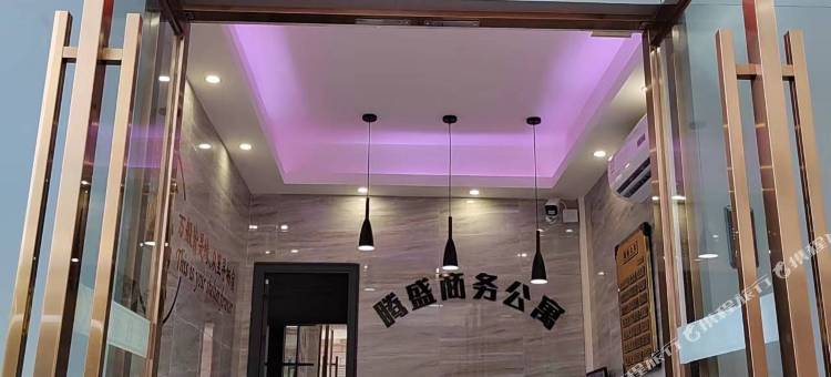 腾盛商务公寓图片