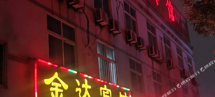 日照高新区金达宾馆图片
