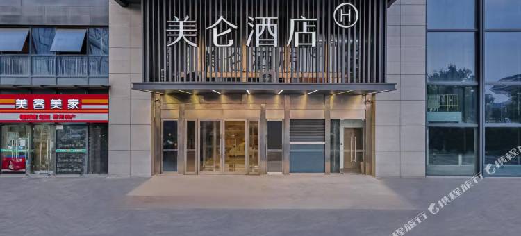 苏州火车站美仑酒店图片