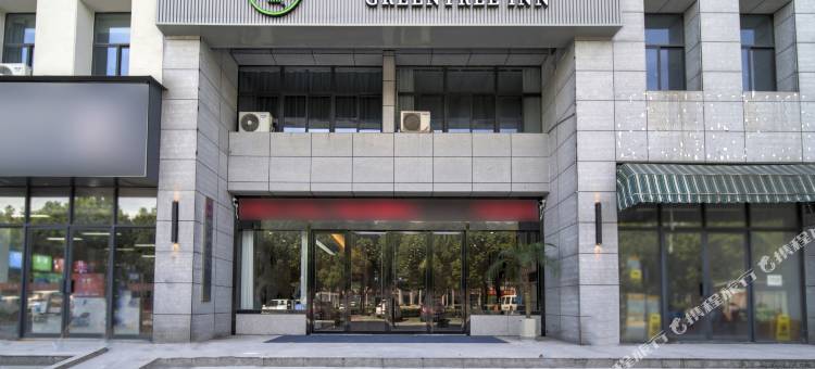 格林豪泰(池州市政务中心平天湖风景区店)图片