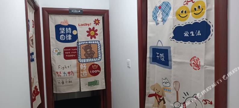 比邻青年旅社(郑州骨科医院店)图片