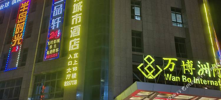 瑞景城市酒店(吉安火车站店)图片