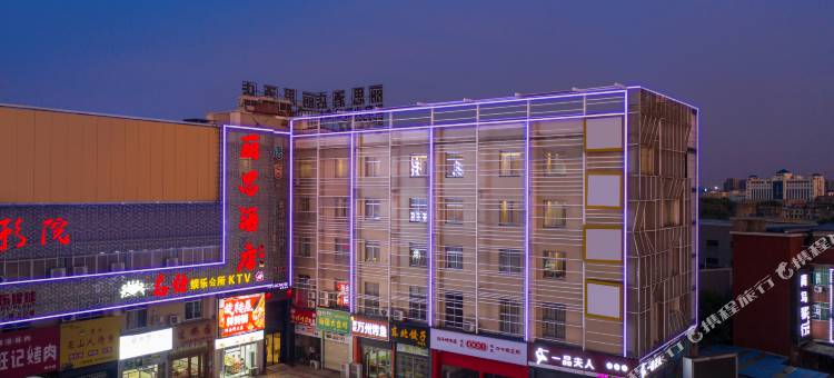 湘潭丽思酒店(湖南科技大学店)图片
