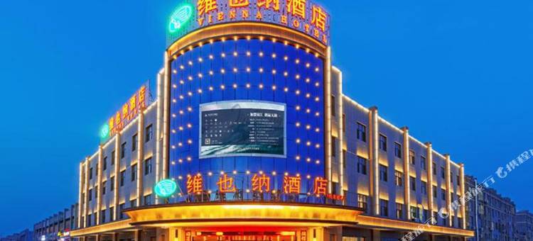 维也纳酒店(托克逊店)图片