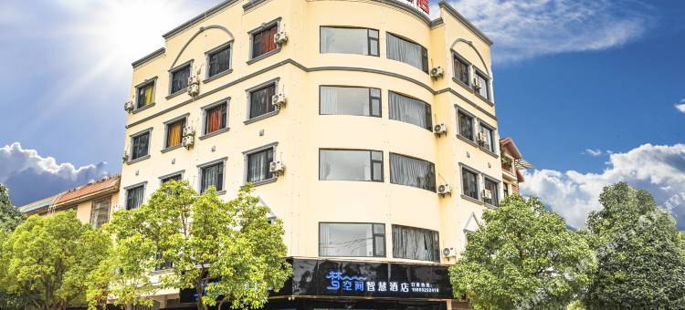 梦空间智慧酒店(美奂公园店)图片