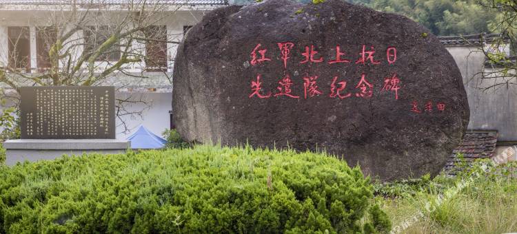 黄山山叠山民宿(凤凰源店)图片
