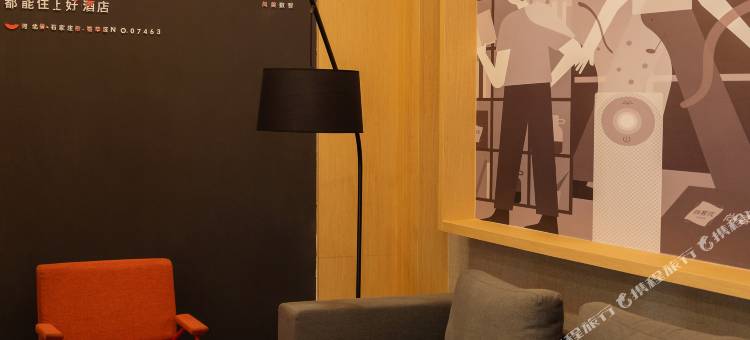 尚客优精选酒店(石家庄裕华青园街)图片