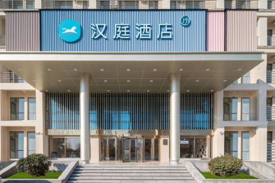 汉庭酒店(青岛黄岛京东方物联网店)预订价格,联系电话位置地址【携程