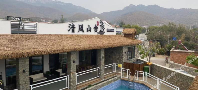 清风山舍民宿(盘山店)图片