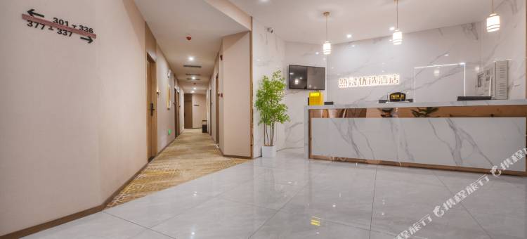 合肥然晟优选酒店图片